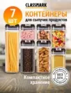 Фото превью товара - #8