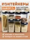 Фото превью товара - #6