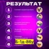 Фото превью товара - #2