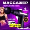 Фото превью товара - #3