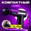 Фото превью товара - #4