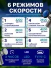 Фото превью товара - #6