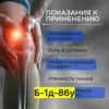 Фото превью товара - #4