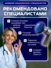 Фото превью товара - #7