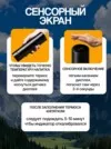 Фото превью товара - #8