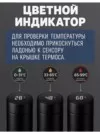Фото превью товара - #9