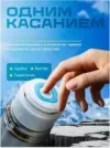 Фото превью товара - #2