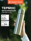 Фото превью товара - #7