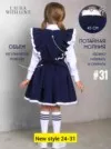 Фото превью товара - #1
