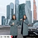Фото превью товара - #1