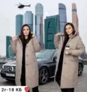 Фото превью товара - #3