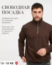 Фото превью товара - #1