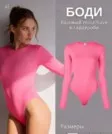 Фото превью товара - #8
