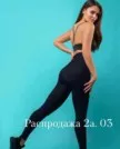 Фото превью товара - #0
