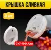 Фото превью товара - #2