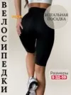 Фото превью товара - #0