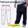 Фото превью товара - #4