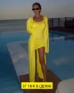 Фото превью товара - #2