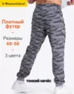 Фото превью товара - #1