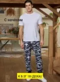 Фото превью товара - #4