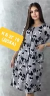 Фото превью товара - #2