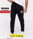Фото превью товара - #2