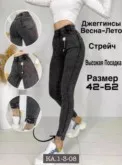 Фото превью товара - #3