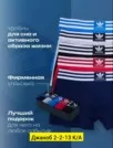 Фото превью товара - #0