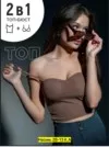Фото превью товара - #7