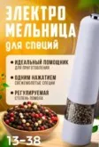 Фото превью товара - #0