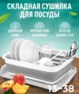 Фото превью товара - #3