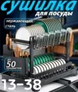 Фото превью товара - #1