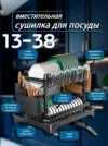 Фото превью товара - #4