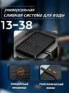 Фото превью товара - #0