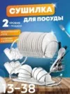 Фото превью товара - #2