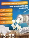 Фото превью товара - #3