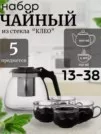 Фото превью товара - #2