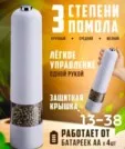 Фото превью товара - #1