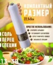 Фото превью товара - #2
