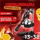 Фото превью товара - #1