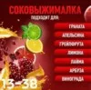 Фото превью товара - #2