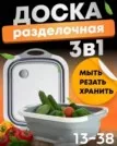 Фото превью товара - #0