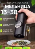 Фото превью товара - #0
