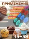 Фото превью товара - #1