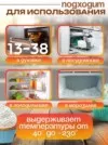 Фото превью товара - #2