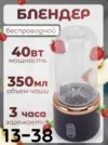 Фото превью товара - #1