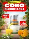 Фото превью товара - #2