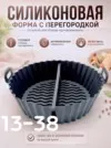 Фото превью товара - #0