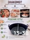 Фото превью товара - #1