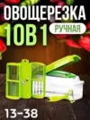 Фото превью товара - #0